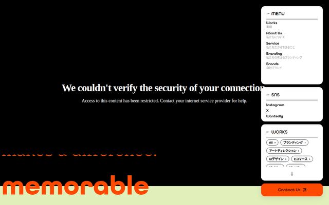 株式会社アナイスカンパニーの公式サイト