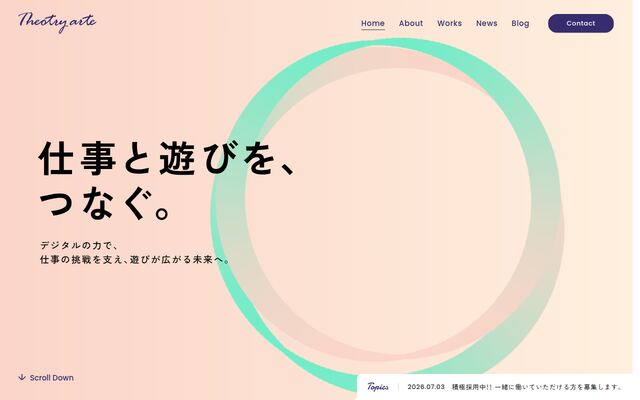 株式会社Ｔｈｅｏｔｒｙ　ａｒｔｅの公式サイト