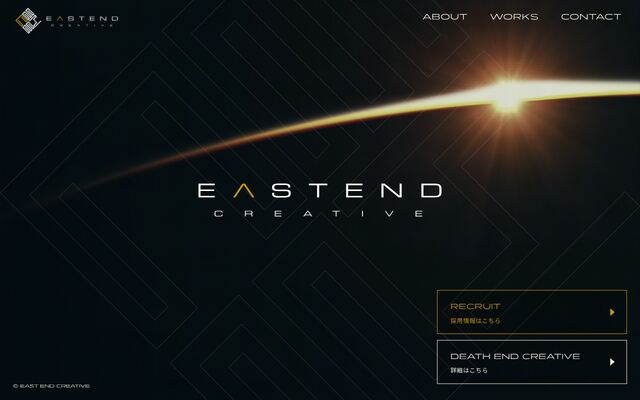 株式会社ＥＡＳＴ　ＥＮＤ　ＣＲＥＡＴＩＶＥ