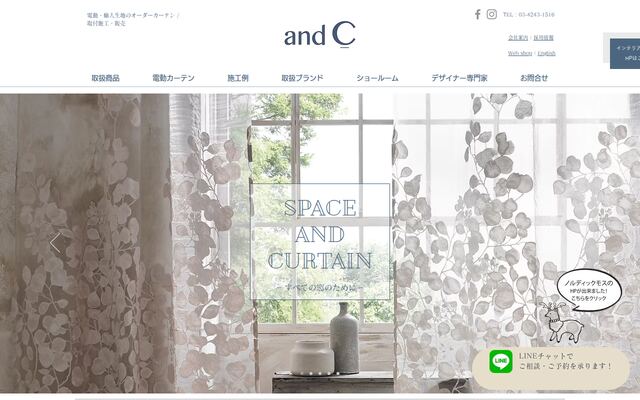 ａｎｄ　Ｃ株式会社の公式サイト