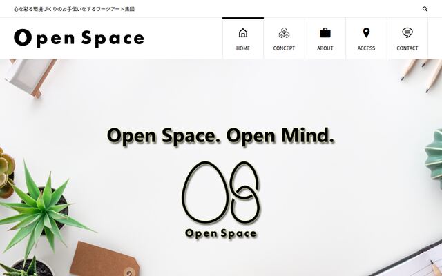 株式会社オープンスペース
