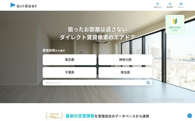 株式会社エアドア