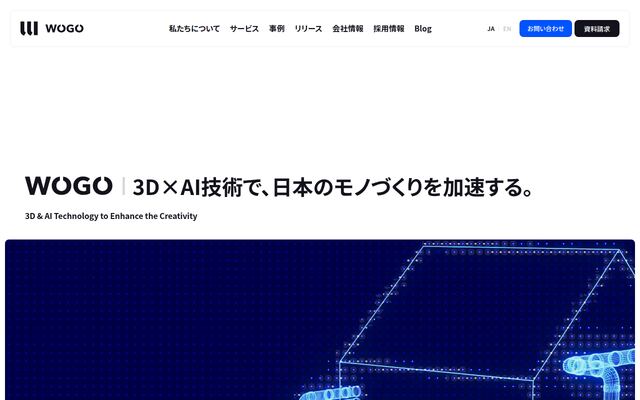 株式会社ＷＯＧＯ