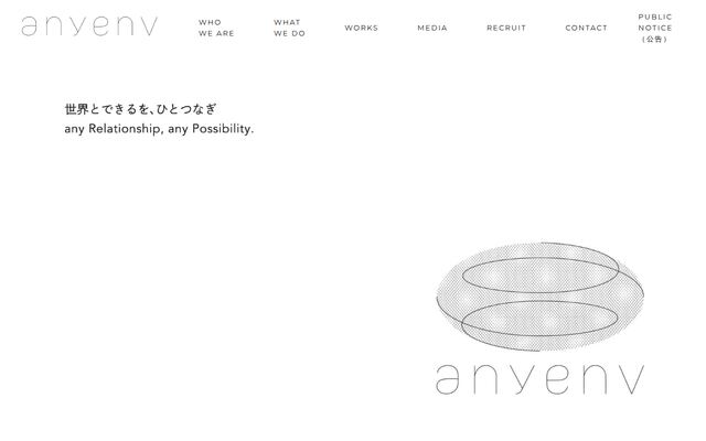 ａｎｙｅｎｖ株式会社の公式サイト