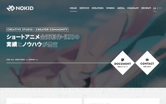 株式会社ＮＯＫＩＤ
