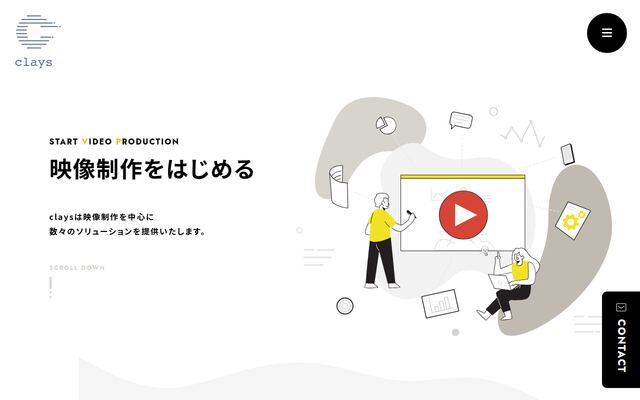株式会社ｃｌａｙｓの公式サイト