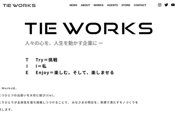 株式会社Ｔｉｅ　Ｗｏｒｋｓ