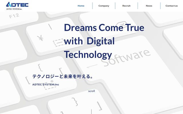 株式会社アドテックシステムの公式サイト