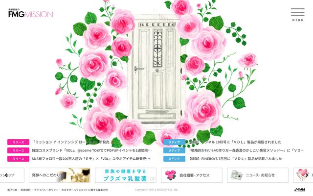 エフエムジー＆ミッション株式会社