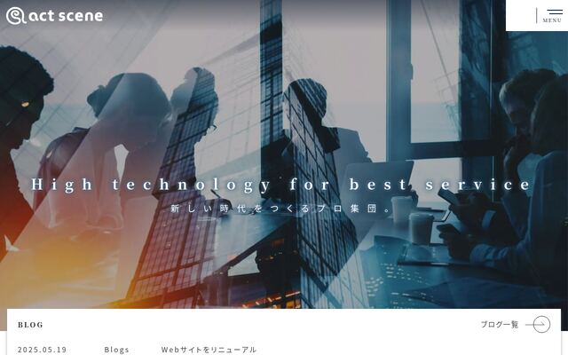 株式会社アクトシーンの公式サイト