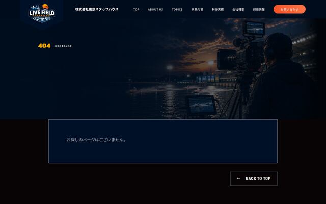 株式会社東京スタッフハウス