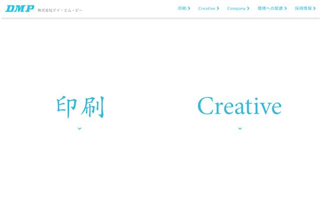 株式会社デイ・エム・ピーの公式サイト