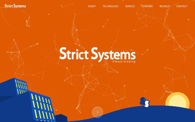 ストリクトシステムズ株式会社