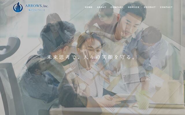 株式会社アローズの公式サイト