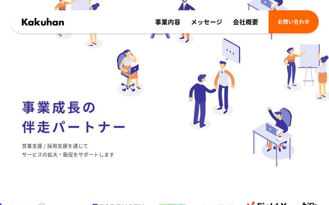 株式会社Ｋａｋｕｈａｎ