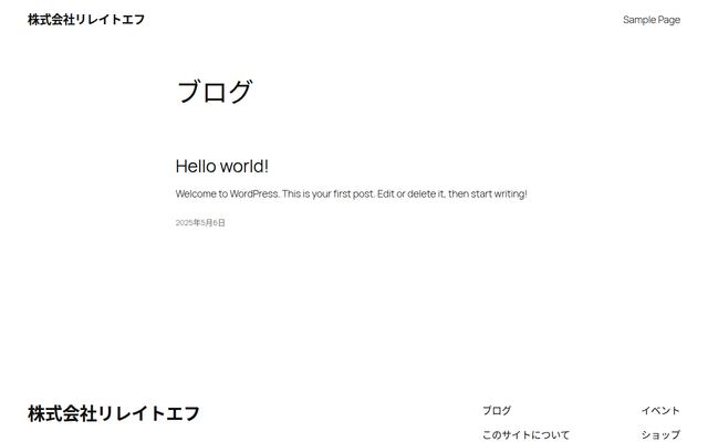 有限会社アールイーエフの公式サイト