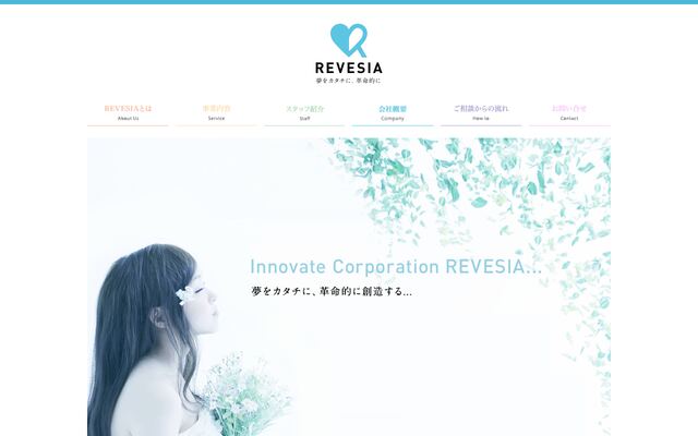 株式会社ＲＥＶＥＳＩＡ