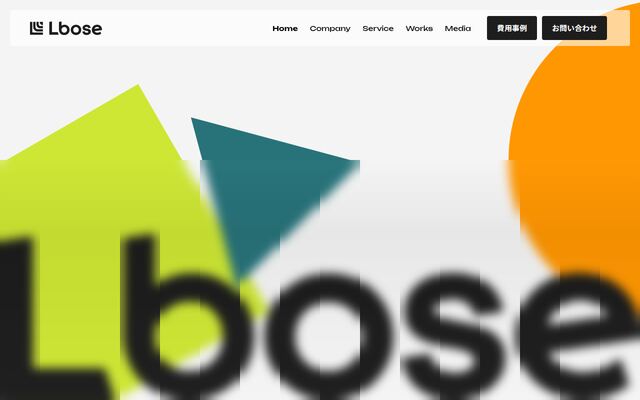 株式会社Ｌｂｏｓｅの公式サイト