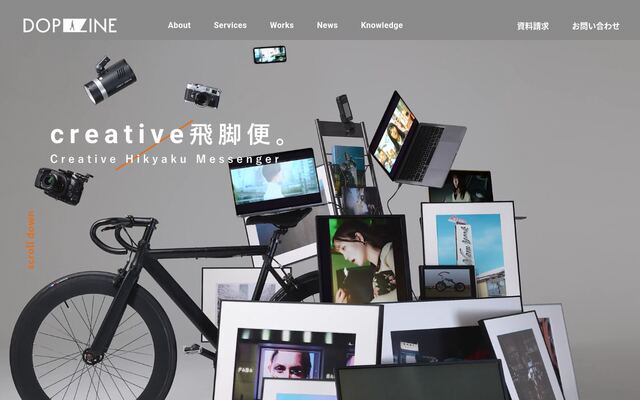 株式会社ＤｏｐｅＺｉｎｅの公式サイト