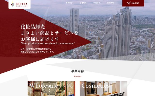 株式会社ベストラ