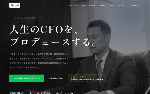 株式会社ｃａｌｆ