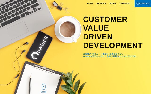 株式会社ｎｏｗｌｕｃｋの公式サイト