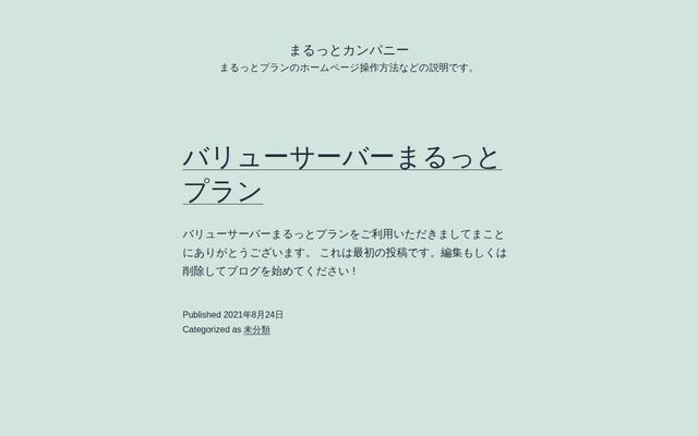 株式会社ネオ・ライフ・テクノロジーズの公式サイト