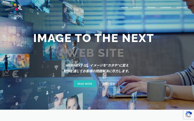 ウェブネクスト株式会社