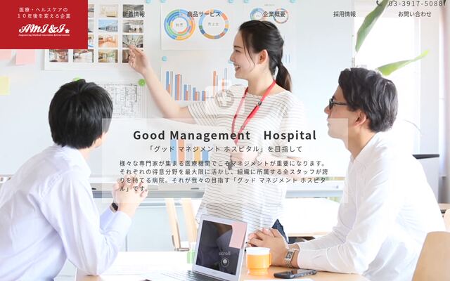 株式会社ＡＭＩ＆Ｉ