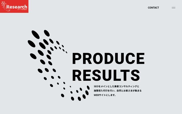 リサーチ合同会社の公式サイト