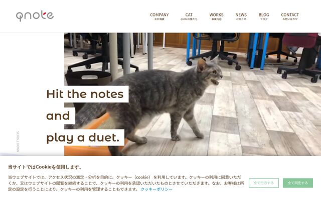 株式会社ｑｎｏｔｅ