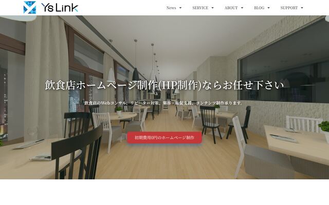 株式会社ＹｓＬｉｎｋ