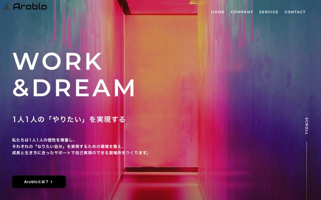 株式会社Ａｒｏｂｌｏ