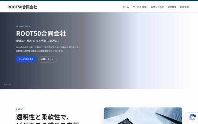 ＲＯＯＴ５０合同会社