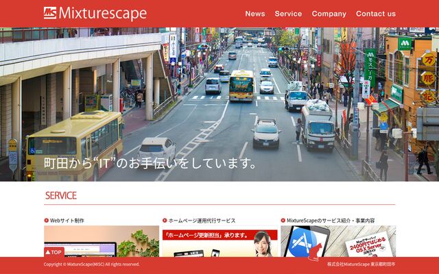 株式会社Ｍｉｘｔｕｒｅ　Ｓｃａｐｅの公式サイト