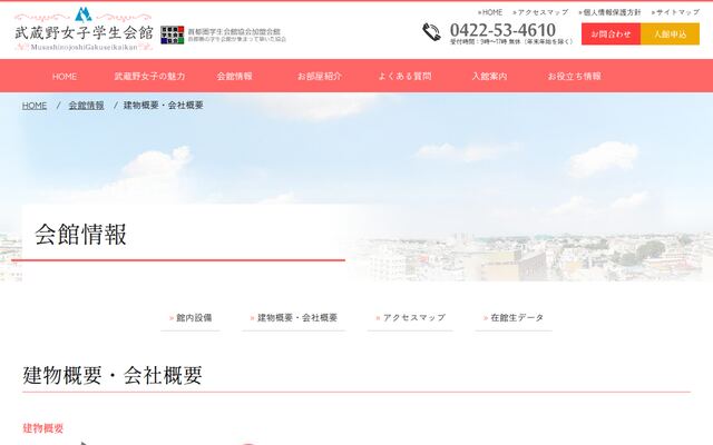 柏栄産業株式会社の公式サイト