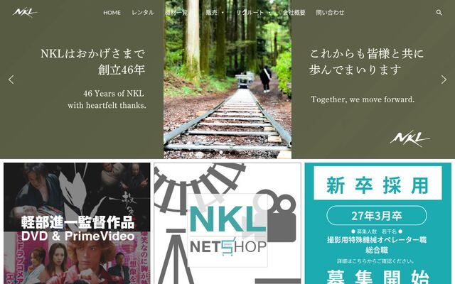 株式会社ＮＫＬ