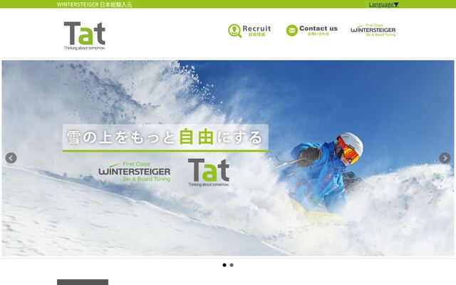 株式会社Ｔａｔの公式サイト
