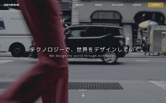 株式会社ＧＥＮＥＳＩＳ