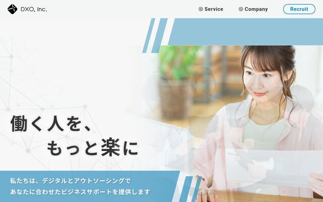 ＤＸＯ株式会社