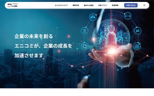 株式会社エニコミ