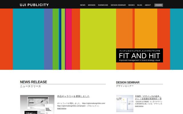 株式会社ウジパブリシティーの公式サイト