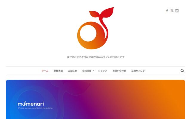 株式会社まめなり