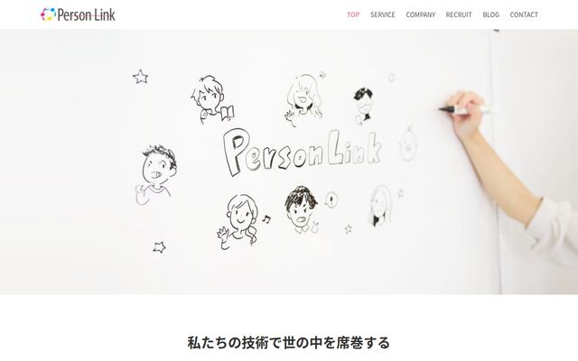 株式会社パーソンリンク
