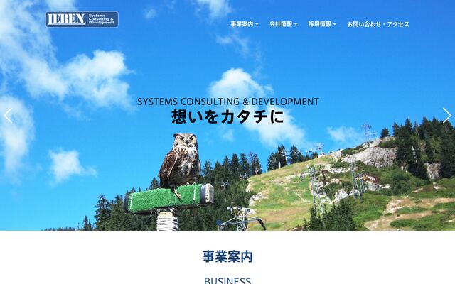 株式会社レーベン