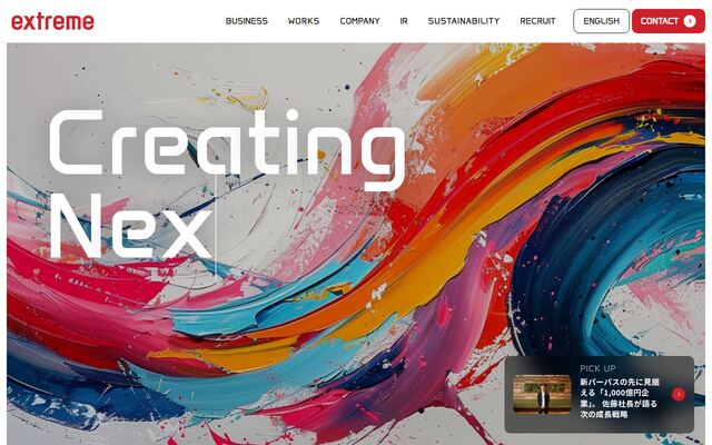 株式会社エクストリームの公式サイト