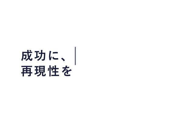 株式会社アイドマ・ホールディングスの公式サイト
