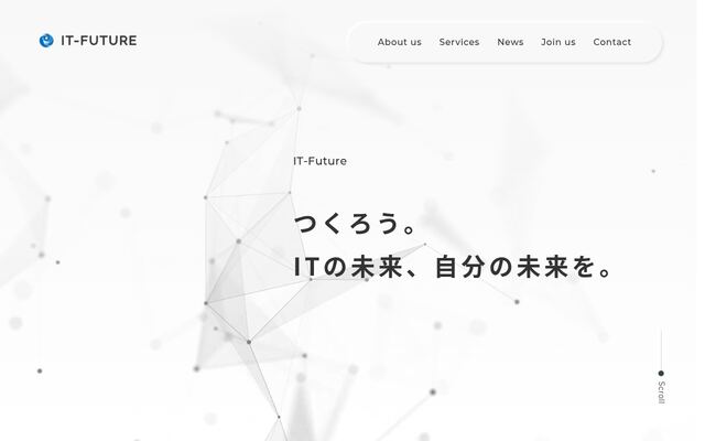 株式会社アイティーフューチャーの公式サイト