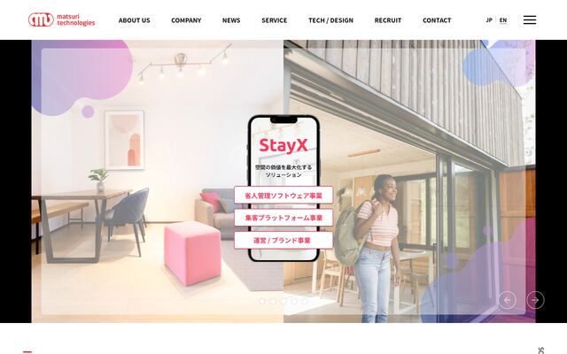 ｍａｔｓｕｒｉ　ｔｅｃｈｎｏｌｏｇｉｅｓ株式会社