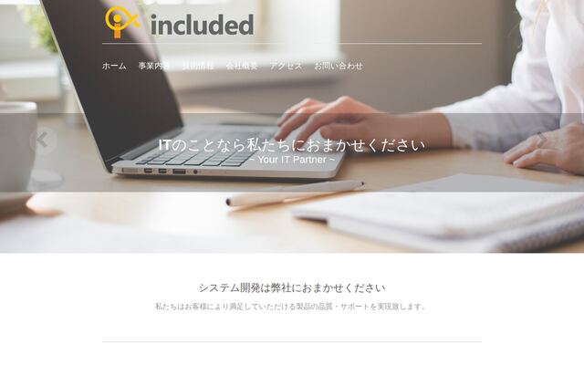 株式会社ｉｎｃｌｕｄｅｄの公式サイト